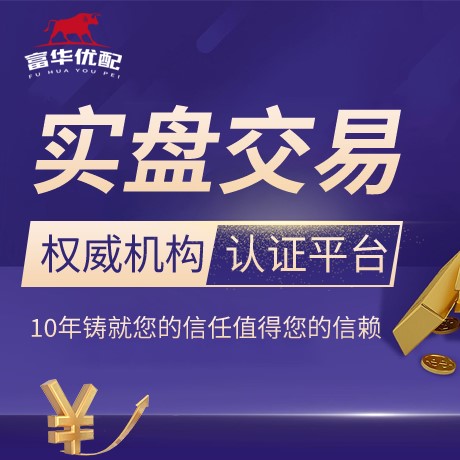 安卓版明辉优配